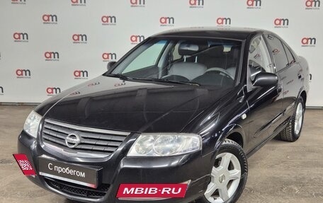 Nissan Almera Classic, 2006 год, 649 000 рублей, 3 фотография