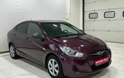 Hyundai Solaris II рестайлинг, 2013 год, 999 900 рублей, 1 фотография