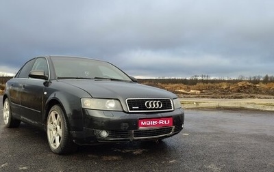 Audi A4, 2001 год, 470 000 рублей, 1 фотография