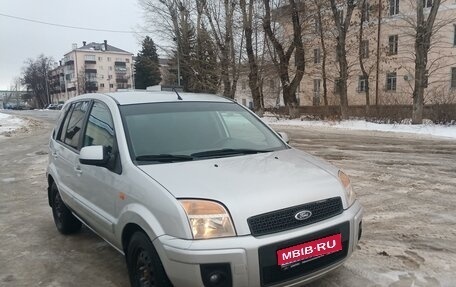 Ford Fusion I, 2012 год, 620 000 рублей, 1 фотография