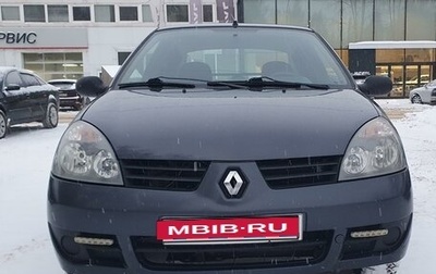 Renault Symbol I, 2008 год, 370 000 рублей, 1 фотография