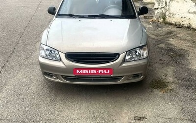 Hyundai Accent II, 2008 год, 710 000 рублей, 1 фотография