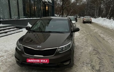 KIA Rio III рестайлинг, 2016 год, 1 050 000 рублей, 1 фотография