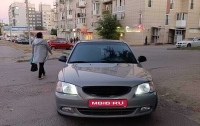 Hyundai Accent II, 2007 год, 530 000 рублей, 1 фотография