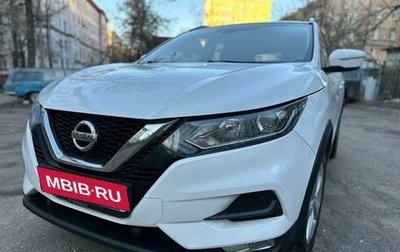 Nissan Qashqai, 2019 год, 1 435 000 рублей, 1 фотография