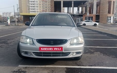 Hyundai Accent II, 2005 год, 480 000 рублей, 1 фотография