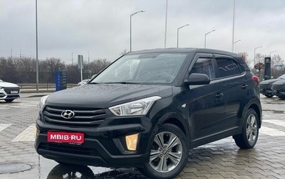 Hyundai Creta I рестайлинг, 2018 год, 1 780 000 рублей, 1 фотография