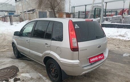 Ford Fusion I, 2012 год, 620 000 рублей, 4 фотография