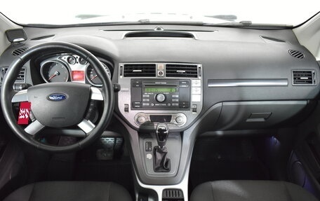 Ford Kuga III, 2011 год, 849 000 рублей, 7 фотография