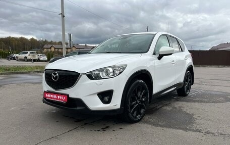 Mazda CX-5 II, 2014 год, 1 980 000 рублей, 1 фотография