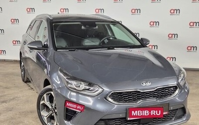 KIA cee'd III, 2019 год, 1 729 000 рублей, 1 фотография