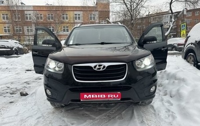 Hyundai Santa Fe III рестайлинг, 2011 год, 1 300 000 рублей, 1 фотография