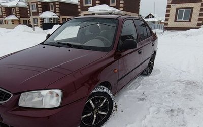 Hyundai Accent II, 2010 год, 375 000 рублей, 1 фотография