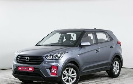 Hyundai Creta I рестайлинг, 2020 год, 1 830 000 рублей, 1 фотография