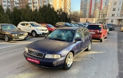 Audi A4, 1997 год, 375 000 рублей, 1 фотография