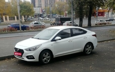 Hyundai Solaris II рестайлинг, 2018 год, 1 450 000 рублей, 1 фотография