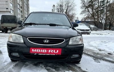 Hyundai Accent II, 2008 год, 330 000 рублей, 1 фотография