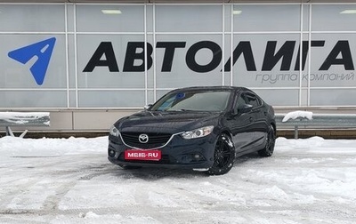 Mazda 6, 2014 год, 1 555 000 рублей, 1 фотография