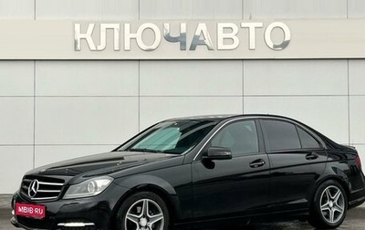 Mercedes-Benz C-Класс, 2012 год, 1 350 000 рублей, 1 фотография