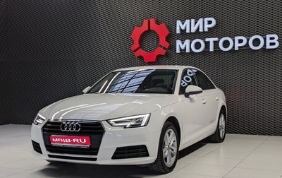 Audi A4, 2019 год, 2 650 000 рублей, 1 фотография