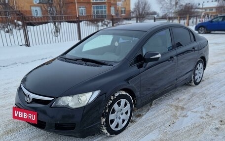 Honda Civic VIII, 2007 год, 800 000 рублей, 2 фотография