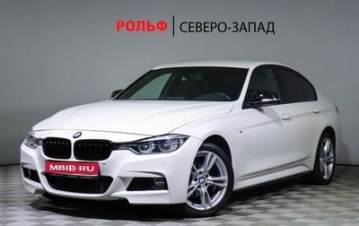 BMW 3 серия, 2017 год, 2 090 000 рублей, 1 фотография