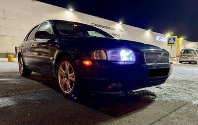 Volvo S80 II рестайлинг 2, 2005 год, 450 000 рублей, 1 фотография