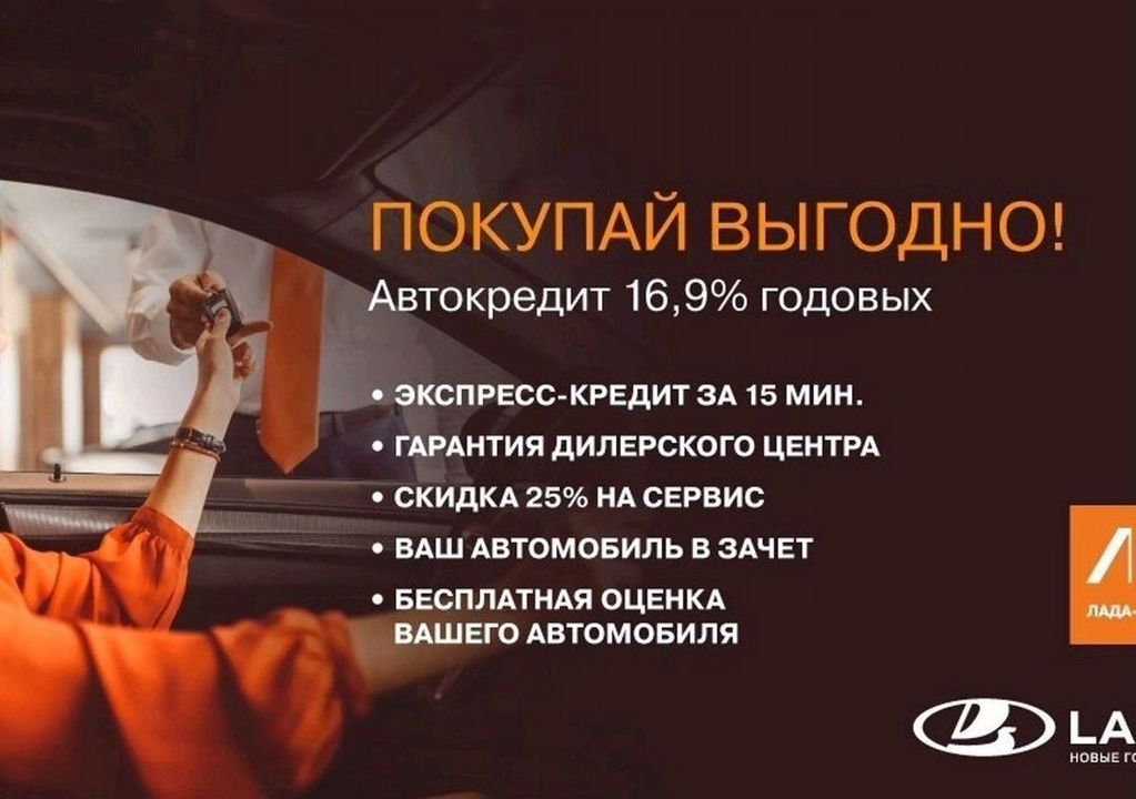 ВАЗ (LADA) Granta, 2023 год, 869 000 рублей, 2 фотография