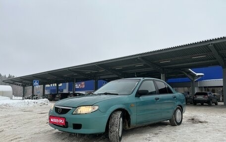 Mazda 323, 2001 год, 369 000 рублей, 1 фотография