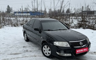 Nissan Almera Classic, 2008 год, 520 000 рублей, 1 фотография