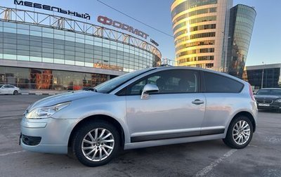 Citroen C4 II рестайлинг, 2008 год, 400 000 рублей, 1 фотография