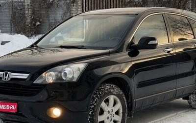 Honda CR-V III рестайлинг, 2008 год, 1 380 000 рублей, 1 фотография