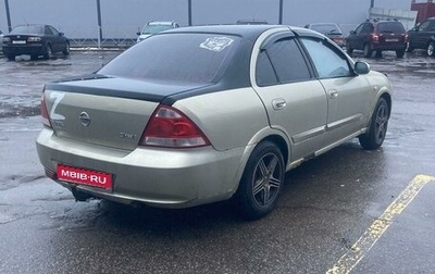 Nissan Almera Classic, 2007 год, 350 000 рублей, 1 фотография