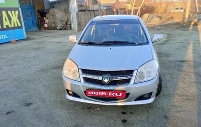 Geely MK I рестайлинг, 2008 год, 250 000 рублей, 1 фотография