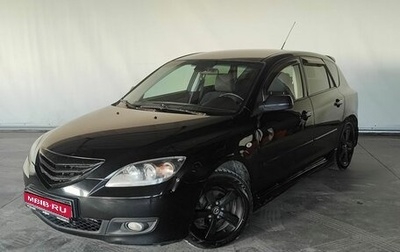 Mazda 3, 2008 год, 685 000 рублей, 1 фотография