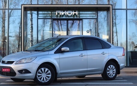 Ford Focus II рестайлинг, 2008 год, 595 000 рублей, 1 фотография