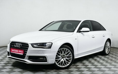 Audi A4, 2014 год, 2 218 000 рублей, 1 фотография