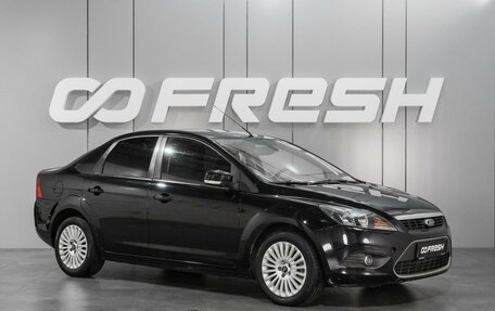 Ford Focus II рестайлинг, 2008 год, 650 000 рублей, 1 фотография