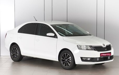 Skoda Rapid I, 2019 год, 1 275 000 рублей, 1 фотография