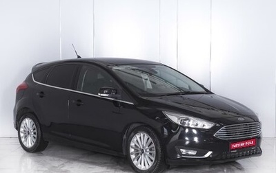 Ford Focus III, 2017 год, 1 420 000 рублей, 1 фотография