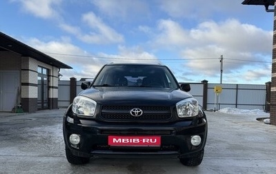 Toyota RAV4, 2004 год, 1 150 000 рублей, 1 фотография