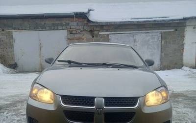 Dodge Stratus II, 2004 год, 270 000 рублей, 1 фотография