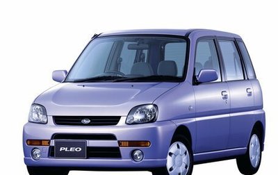 Subaru Pleo I рестайлинг -3, 2002 год, 245 000 рублей, 1 фотография