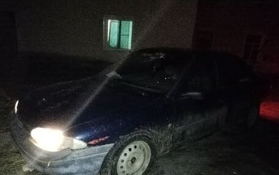 Ford Mondeo I, 1994 год, 56 000 рублей, 1 фотография