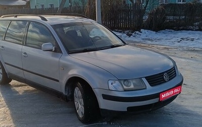 Volkswagen Passat B5+ рестайлинг, 1999 год, 360 000 рублей, 1 фотография