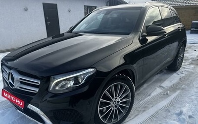 Mercedes-Benz GLC, 2017 год, 3 300 000 рублей, 1 фотография