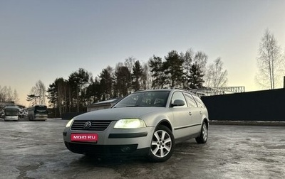 Volkswagen Passat B5+ рестайлинг, 2004 год, 400 000 рублей, 1 фотография