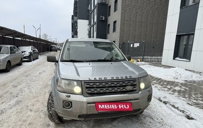 Land Rover Freelander II рестайлинг 2, 2013 год, 1 700 000 рублей, 1 фотография