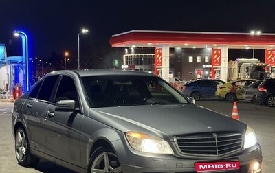 Mercedes-Benz C-Класс, 2008 год, 850 000 рублей, 1 фотография