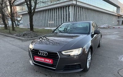 Audi A4, 2017 год, 2 950 000 рублей, 1 фотография